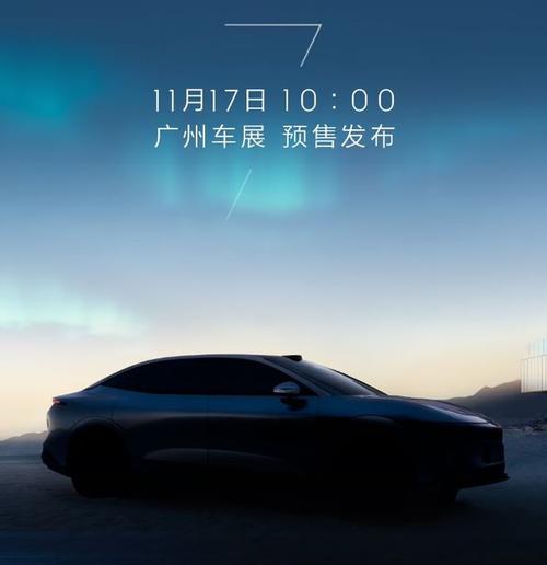 重庆江北区邦铭迈企业管理咨询极氪汽车发布智能汽车全域AI，比亚迪的未来服务提升用户体验